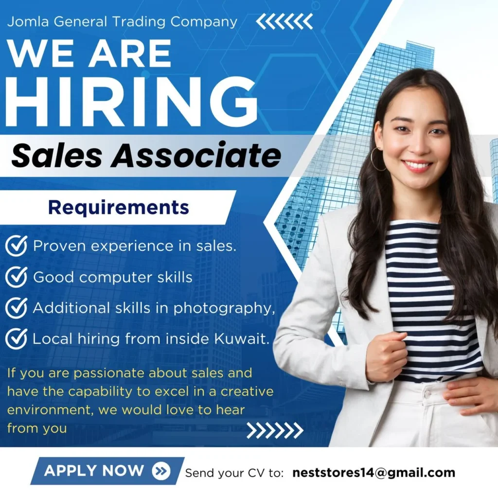 وظائف الصحف الكويتية 12-11-2025 في جميع التخصصات