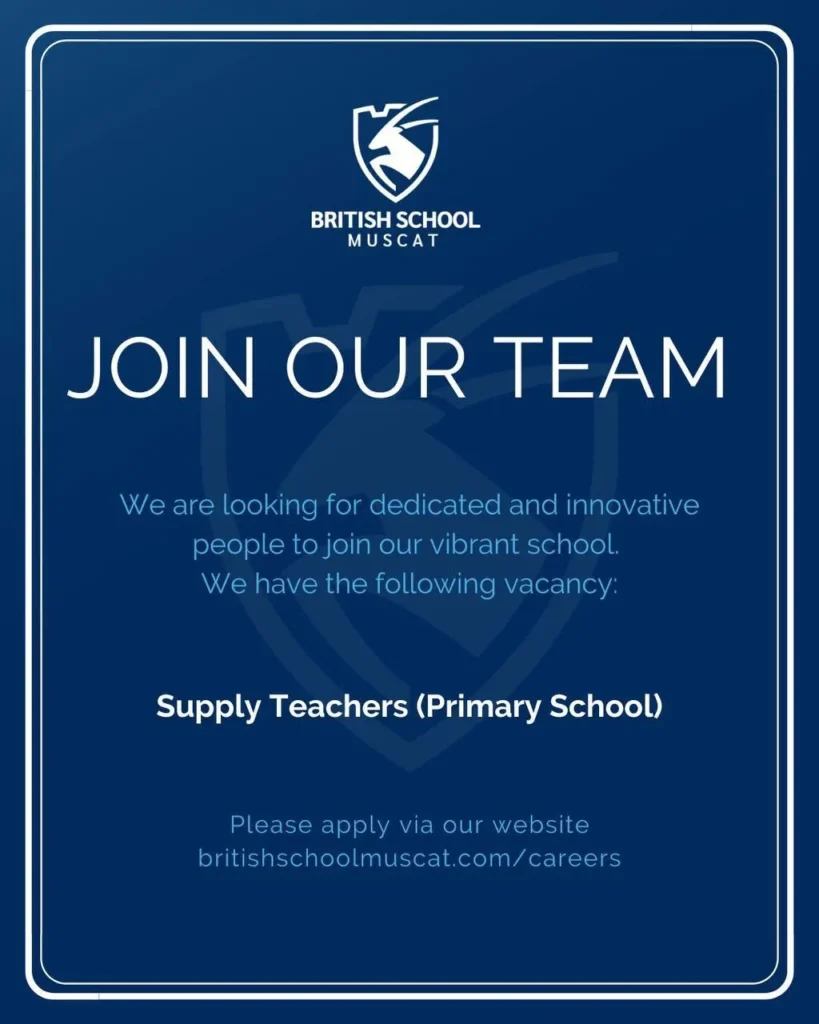 وظائف الصحف العمانية اليوم 12-11-2025 للمواطنين والاجانب