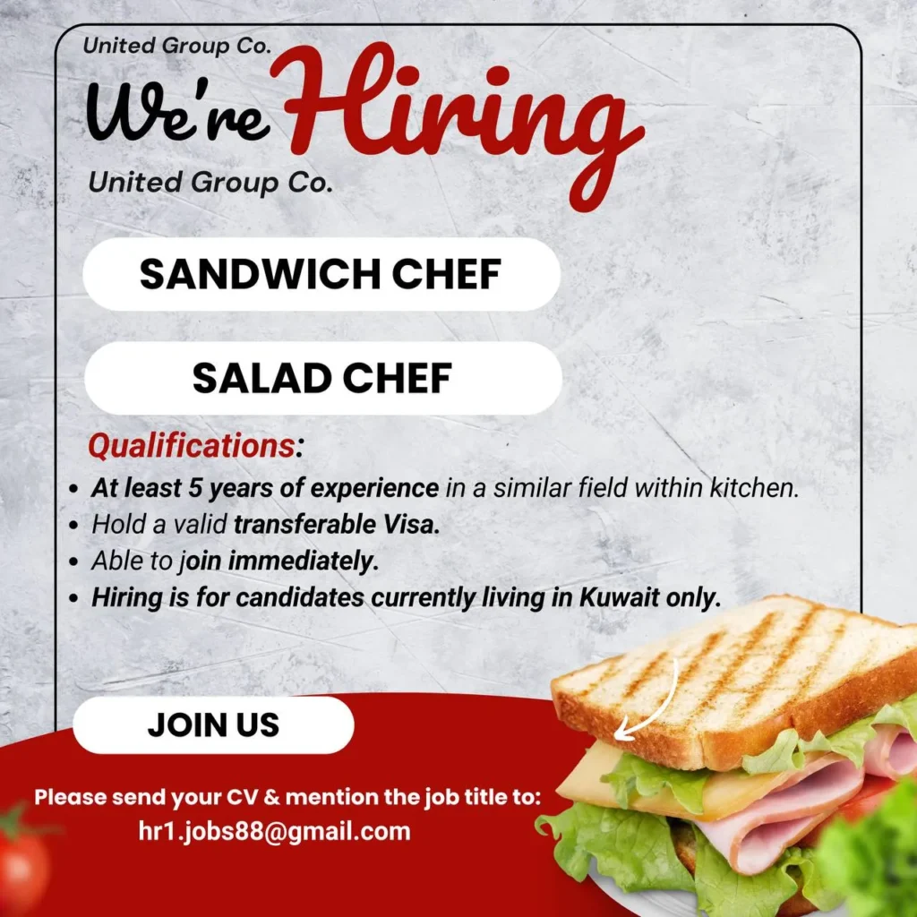 وظائف الصحف الكويتية 06-12-2025 في جميع التخصصات