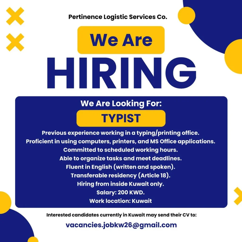 وظائف الصحف الكويتية 06-12-2025 في جميع التخصصات