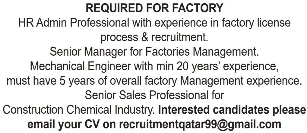 وظائف الصحف القطرية اليوم 30-11-2025