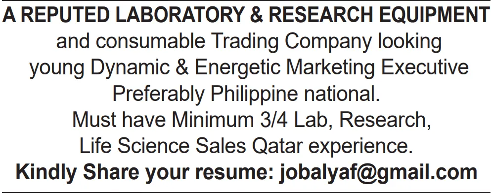 وظائف الصحف القطرية اليوم 30-11-2025
