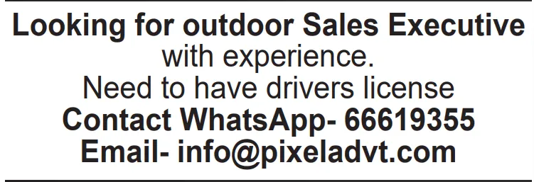 وظائف الصحف القطرية اليوم 30-11-2025