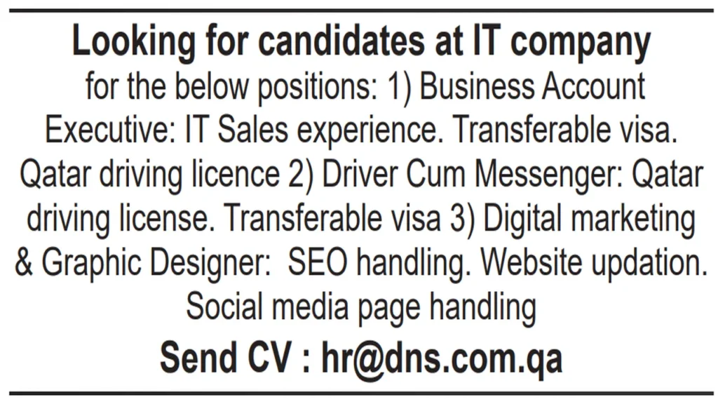 وظائف الصحف القطرية اليوم