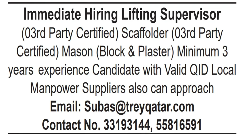 وظائف الصحف القطرية اليوم