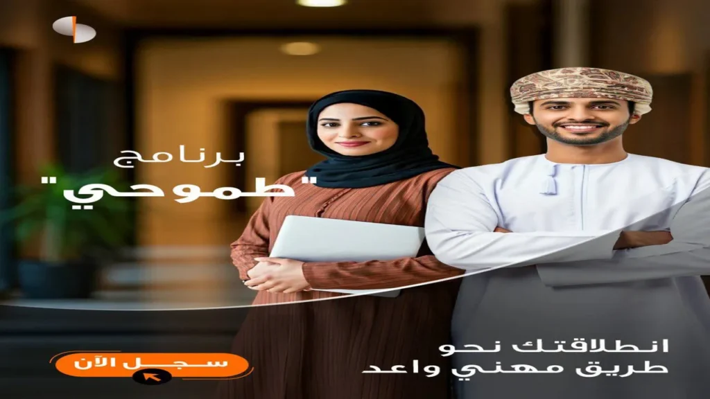 وظائف الصحف العمانية اليوم
