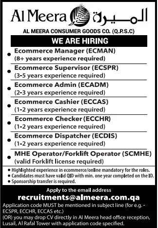 وظائف الصحف القطرية اليوم 30-11-2025