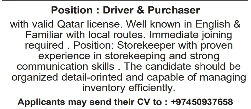 وظائف الصحف القطرية اليوم 30-11-2025