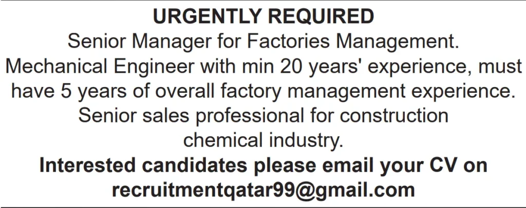 وظائف الصحف القطرية اليوم 30-11-2025