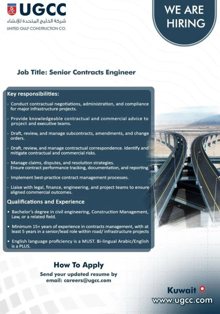 وظائف الصحف الكويتية 06-12-2025 في جميع التخصصات