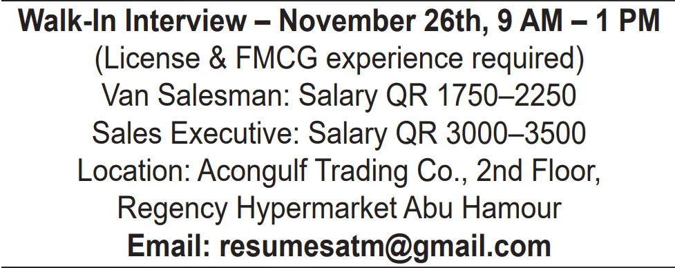 وظائف الصحف القطرية اليوم 30-11-2025