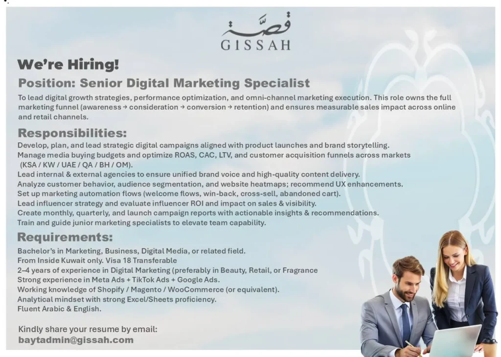 وظائف الصحف الكويتية 12-11-2025 في جميع التخصصات