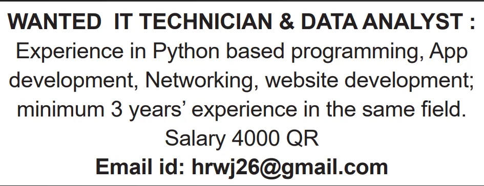 وظائف الصحف القطرية اليوم 30-11-2025