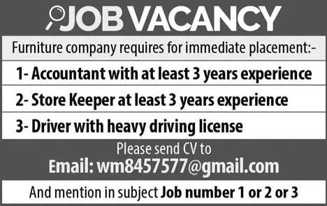 وظائف الصحف العمانية اليوم 12-11-2025 للمواطنين والاجانب