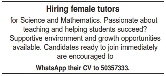 وظائف الصحف القطرية اليوم 30-11-2025