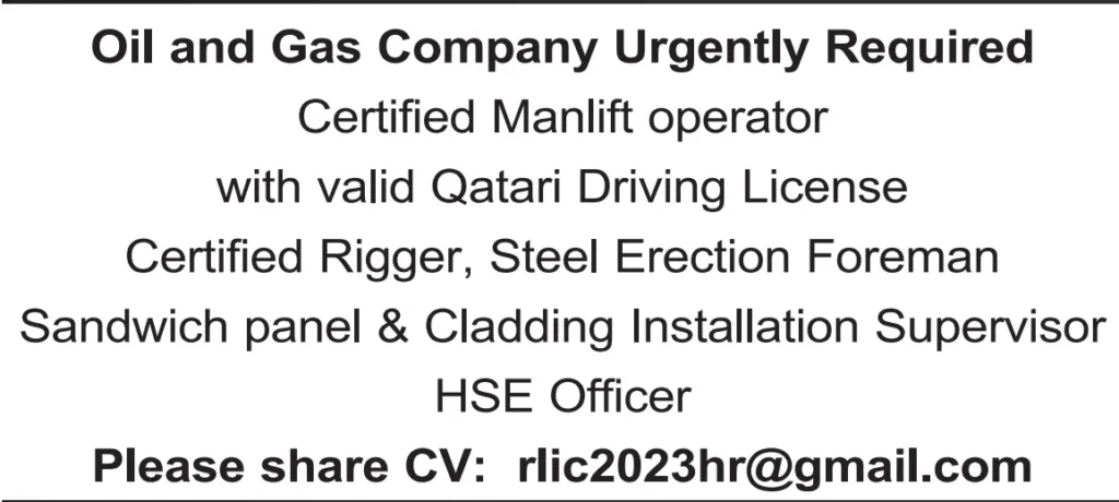 وظائف الصحف القطرية اليوم 30-11-2025