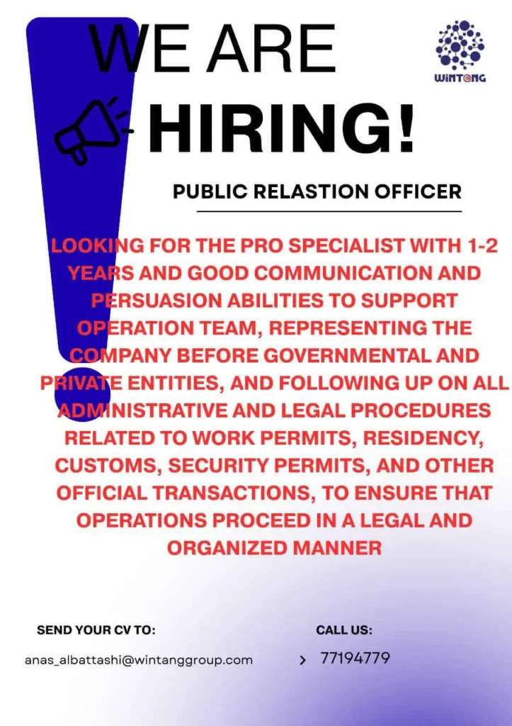 وظائف الصحف العمانية اليوم 12-11-2025 للمواطنين والاجانب