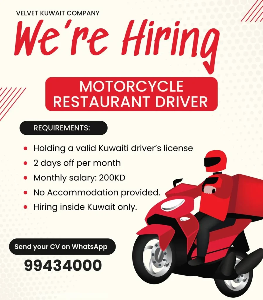 وظائف الصحف الكويتية 06-12-2025 في جميع التخصصات