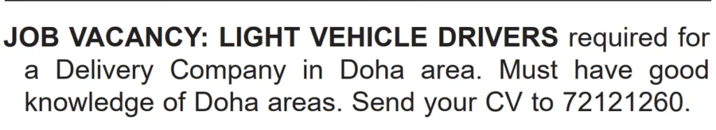 وظائف الصحف القطرية اليوم 30-11-2025