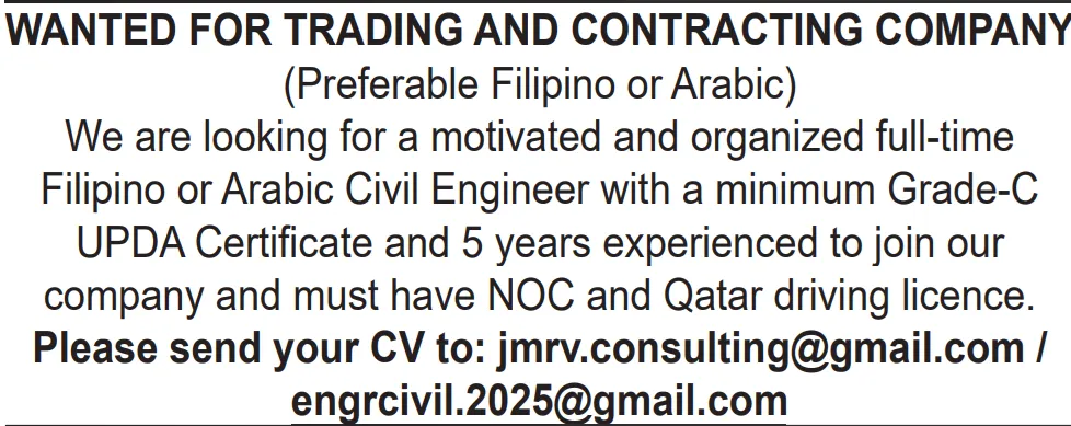 وظائف الصحف القطرية اليوم 30-11-2025