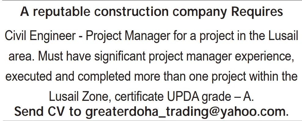 وظائف الصحف القطرية اليوم 30-11-2025