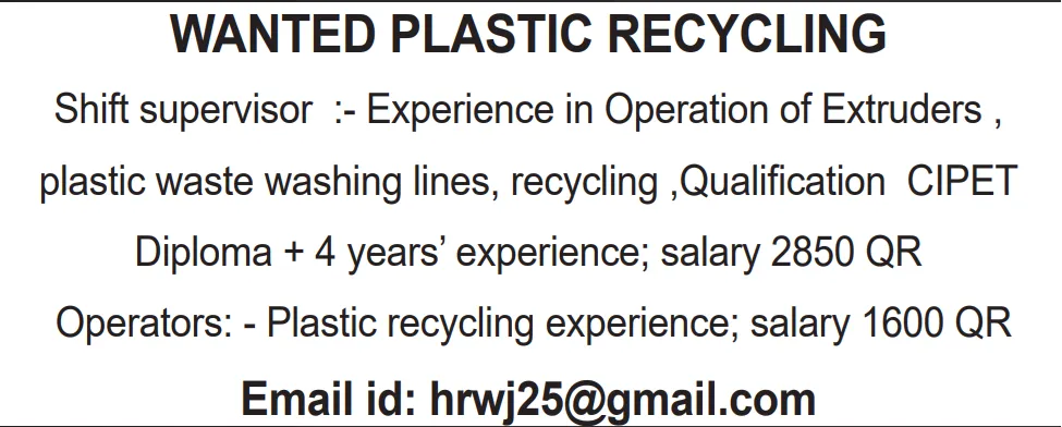 وظائف الصحف القطرية اليوم 30-11-2025