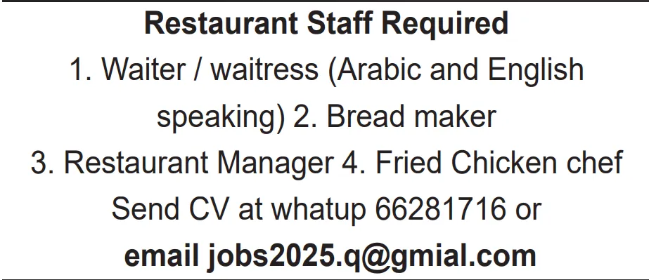 وظائف الصحف القطرية اليوم 30-11-2025