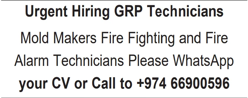 وظائف الصحف القطرية اليوم 30-11-2025