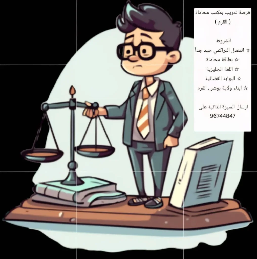 وظائف الصحف العمانية اليوم 12-11-2025 للمواطنين والاجانب