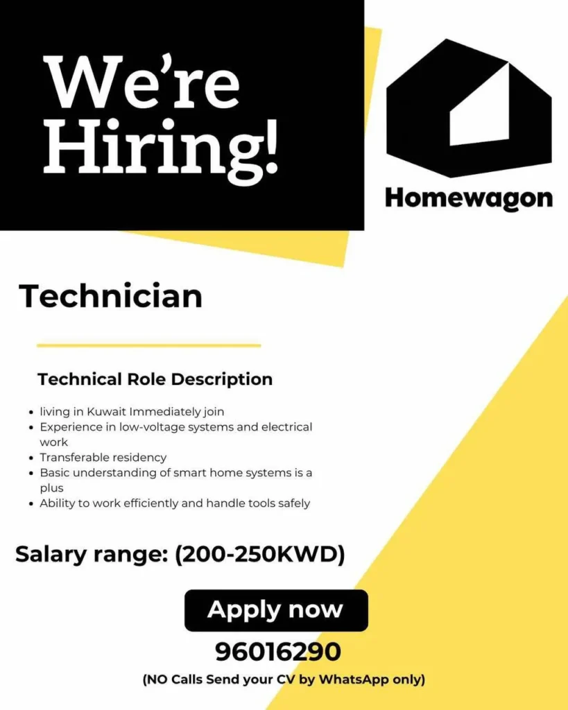 وظائف الصحف الكويتية 12-11-2025 في جميع التخصصات