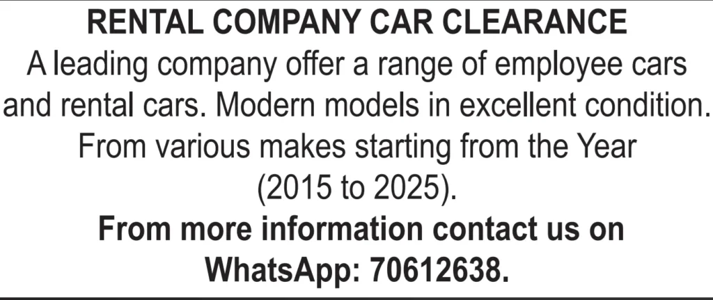 وظائف الصحف القطرية اليوم 30-11-2025