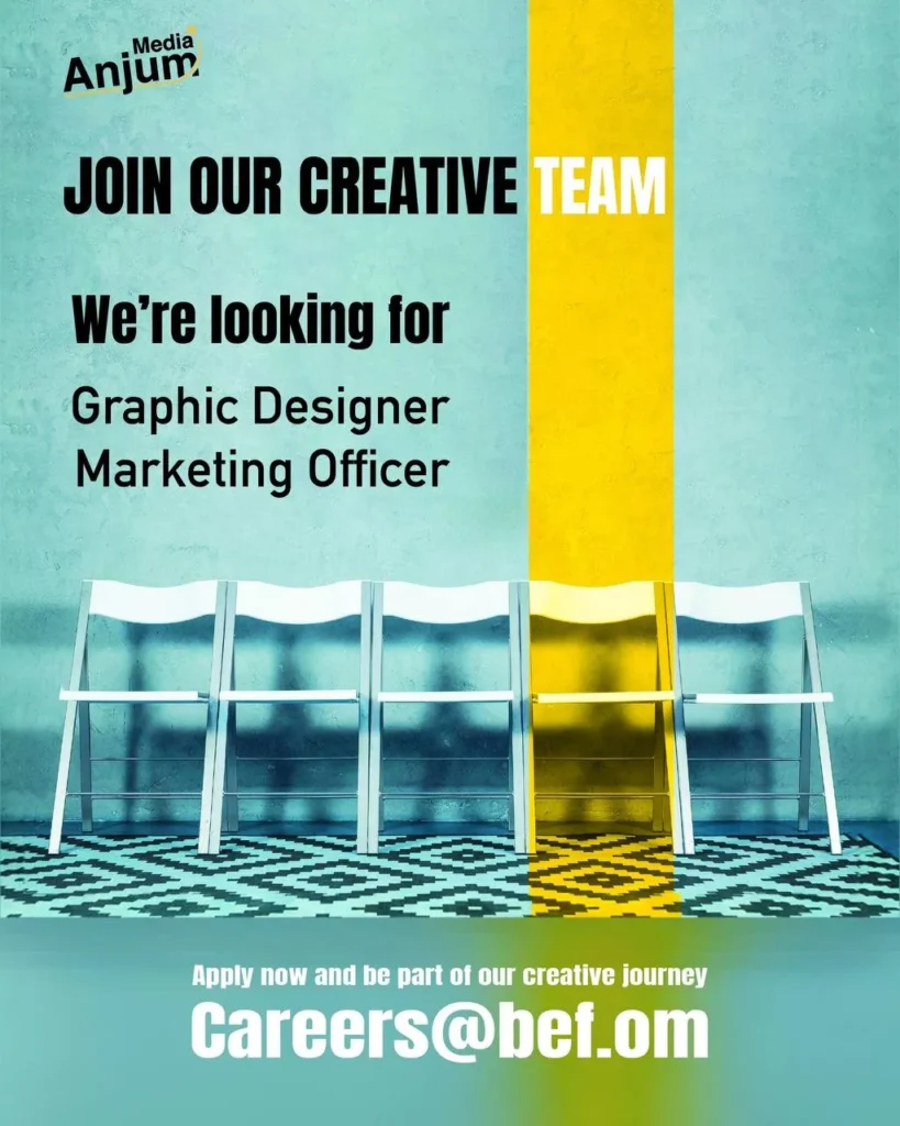 وظائف الصحف العمانية اليوم 12-11-2025 للمواطنين والاجانب