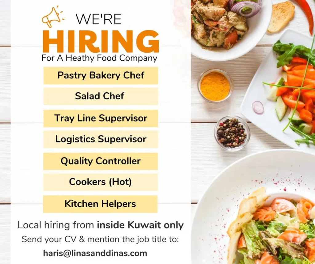 وظائف الصحف الكويتية 12-11-2025 في جميع التخصصات