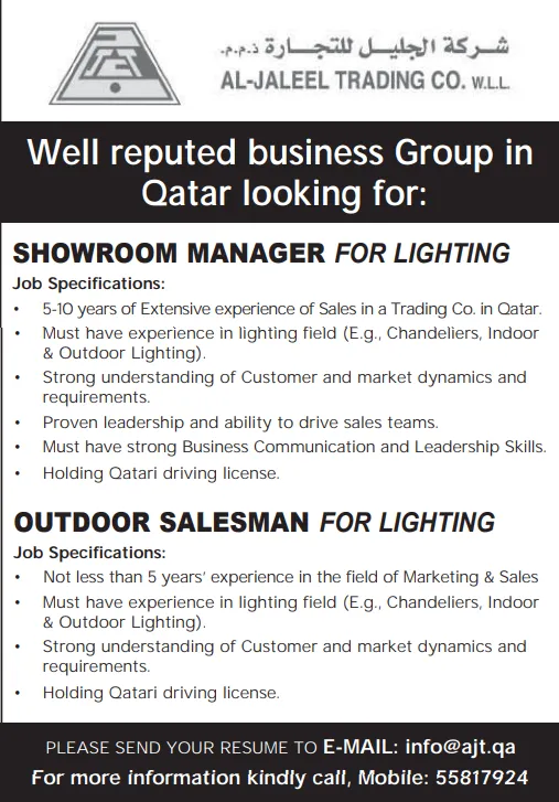 وظائف الصحف القطرية اليوم 13-12-2025