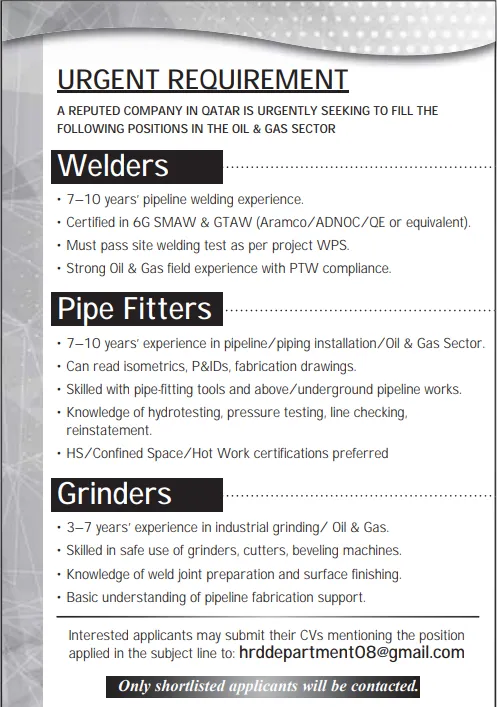 وظائف الصحف القطرية اليوم 13-12-2025