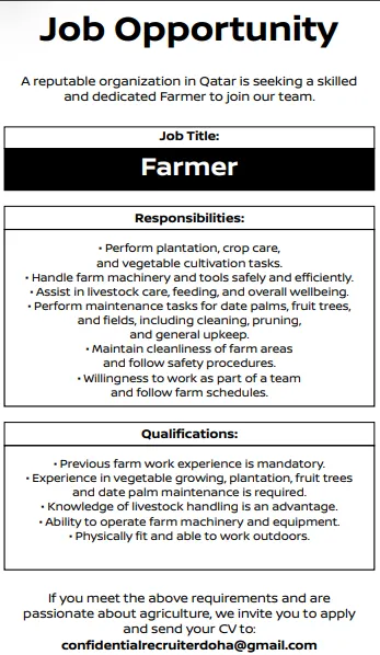 وظائف الصحف القطرية اليوم 13-12-2025