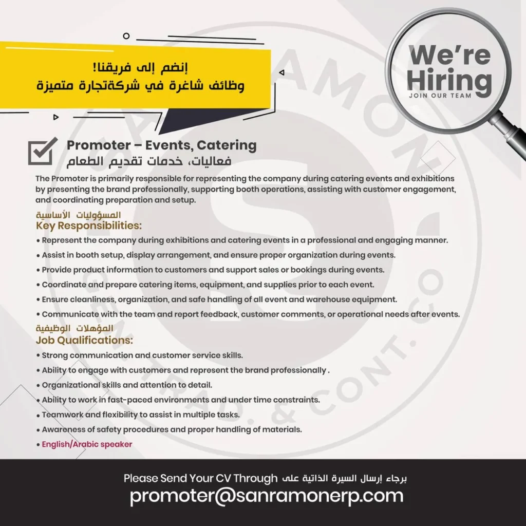 وظائف الصحف الكويتية 13-12-2025 في جميع التخصصات