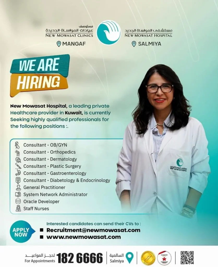 وظائف الصحف الكويتية 13-12-2025 في جميع التخصصات