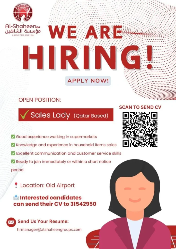 وظائف الصحف القطرية اليوم 13-12-2025