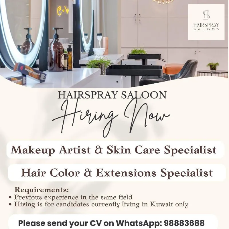 وظائف الصحف الكويتية 13-01-2026 في جميع التخصصات