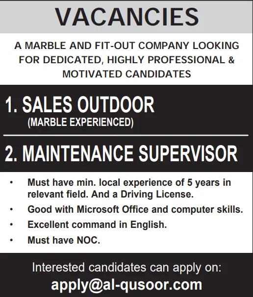 وظائف الصحف القطرية اليوم 16-01-2026