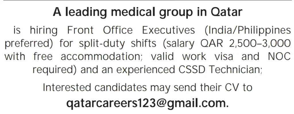 وظائف الصحف القطرية اليوم 16-01-2026