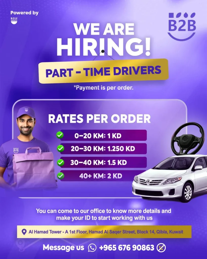 وظائف الصحف الكويتية 13-01-2026 في جميع التخصصات