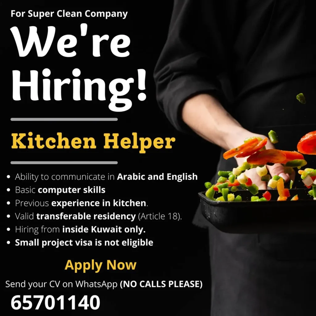 وظائف الصحف الكويتية 06-12-2025 في جميع التخصصات