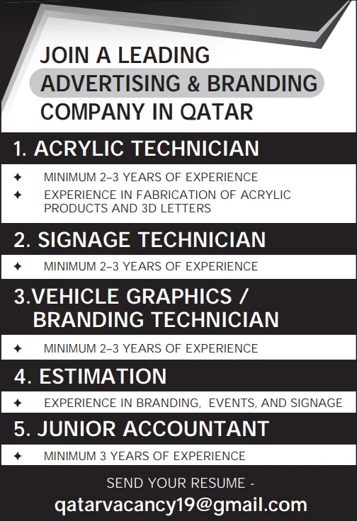 وظائف الصحف القطرية اليوم 16-01-2026