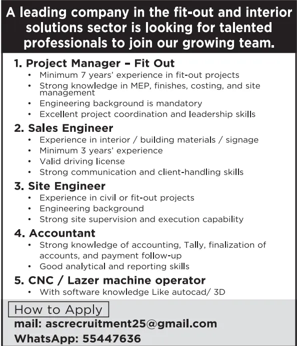 وظائف الصحف القطرية اليوم 13-12-2025