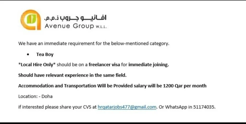 وظائف الصحف القطرية اليوم 13-12-2025