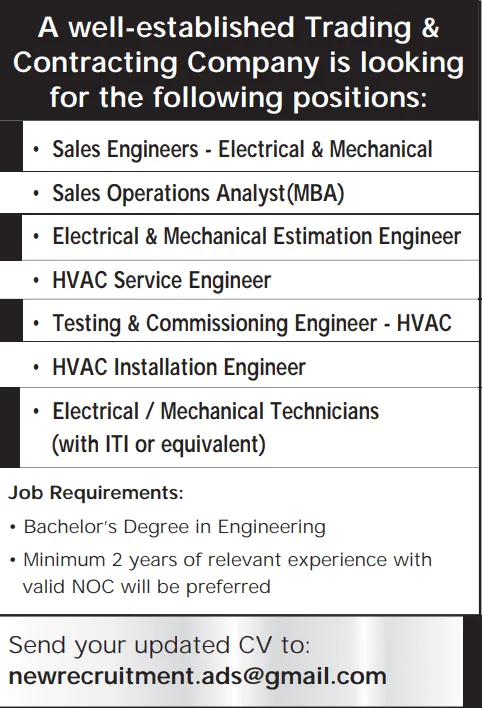 وظائف الصحف القطرية اليوم 13-12-2025