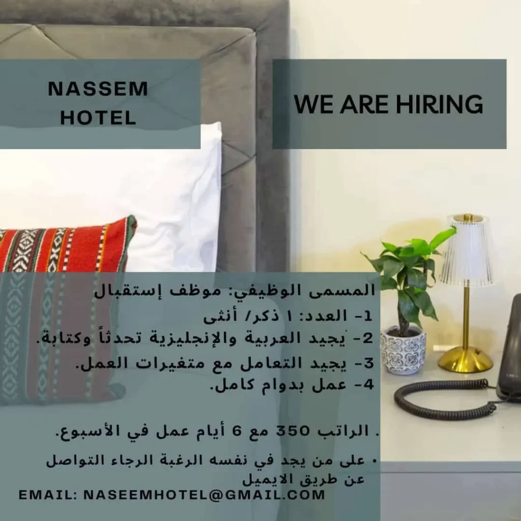 وظائف الصحف العمانية اليوم 13-12-2025 للمواطنين والاجانب