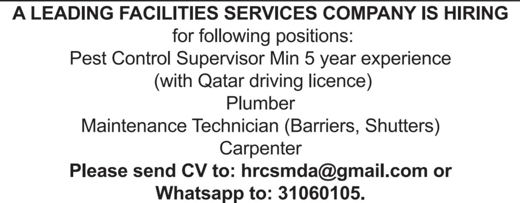 وظائف الصحف القطرية اليوم 13-12-2025